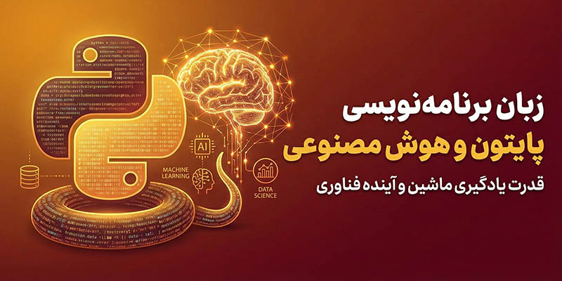 صفحه اصلی